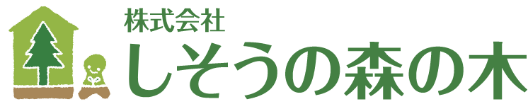 株式会社しそうの森の木