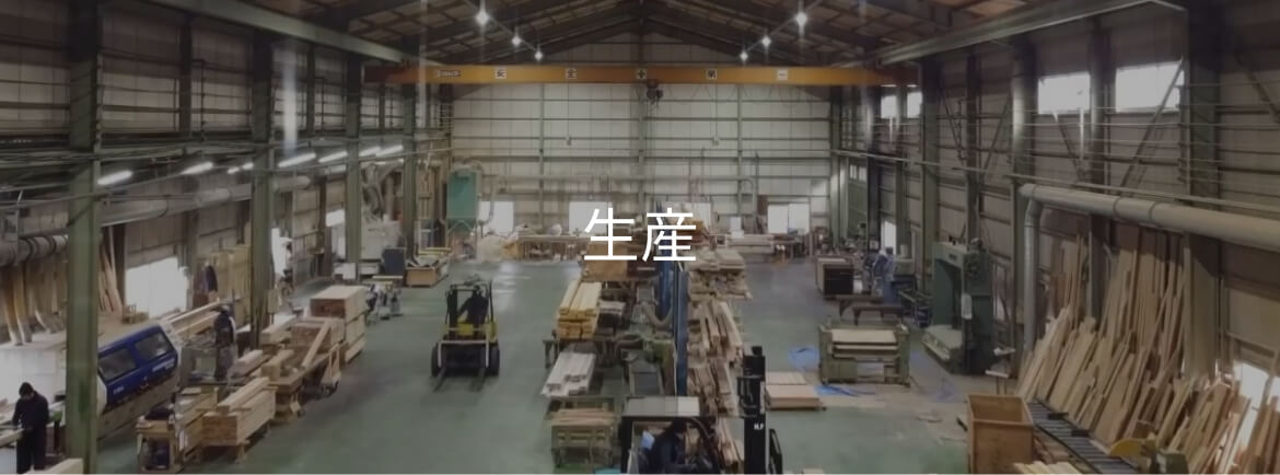 工場の風景
